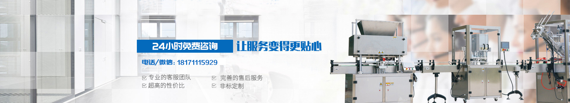 聯系我們