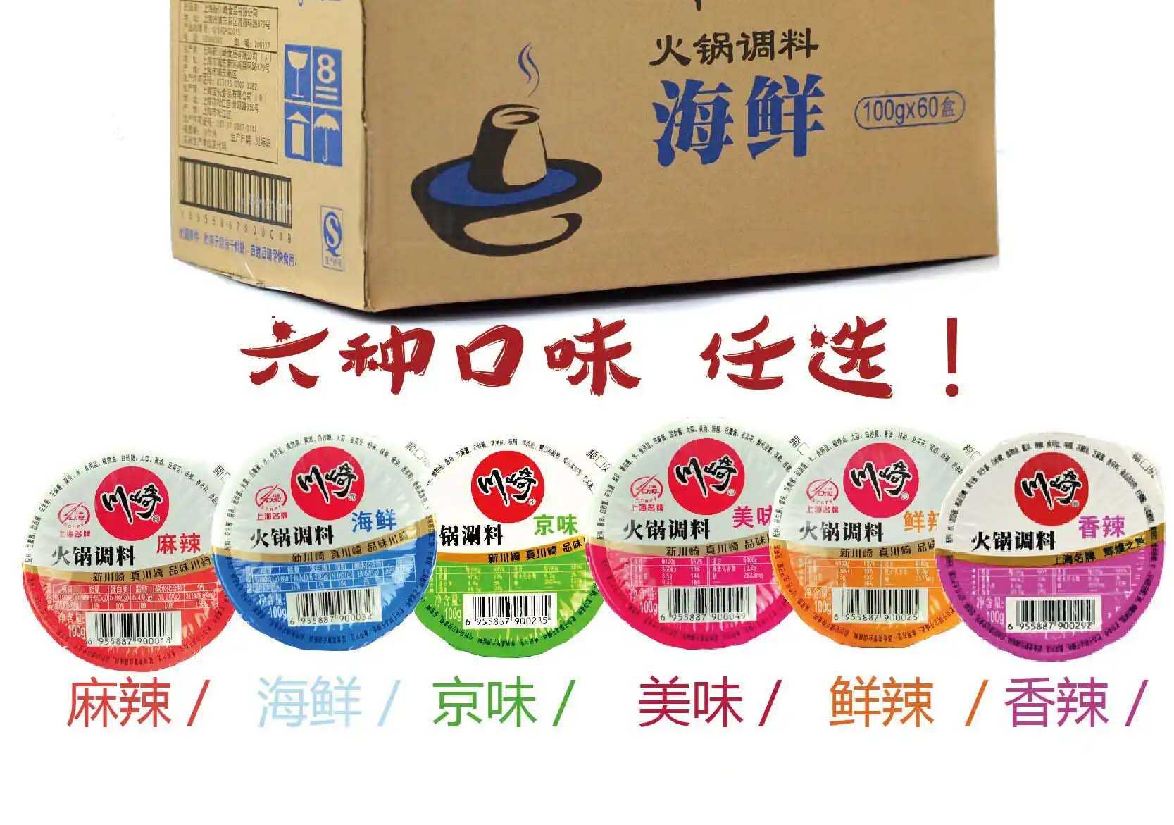 精準與個性化并重：火鍋調料包裝機，食品加工行業的效率典范