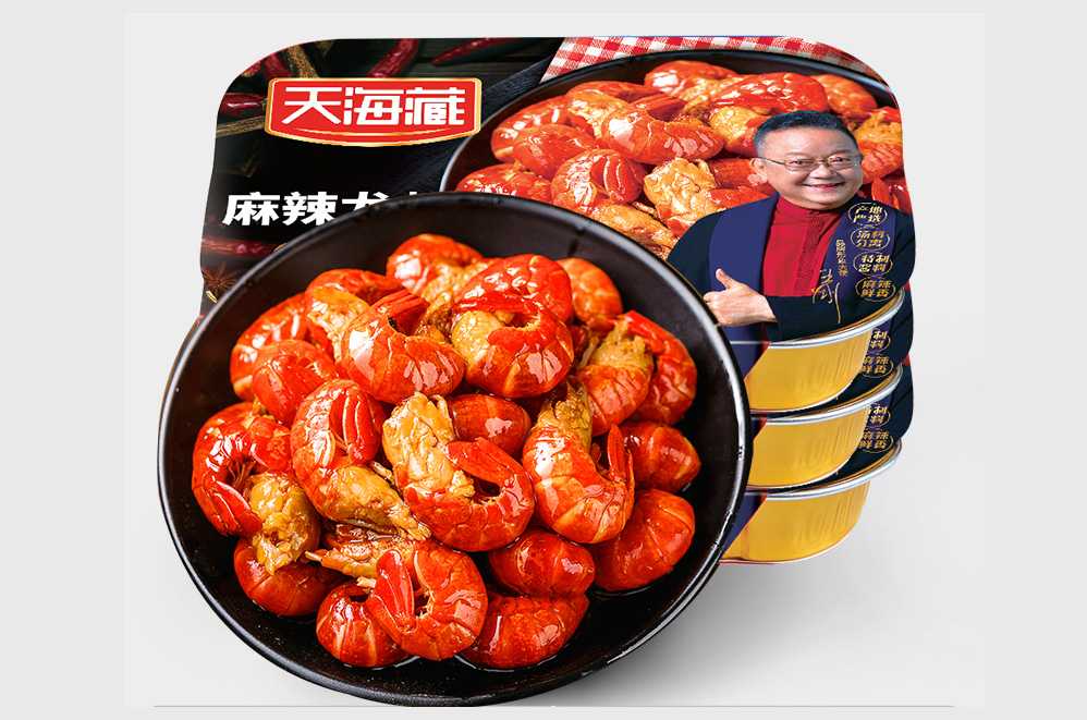 創(chuàng)新驅(qū)動(dòng)，品質(zhì)保障——麻辣小龍蝦大型灌裝封口設(shè)備，助力食品工廠搶占市場(chǎng)先機(jī)！