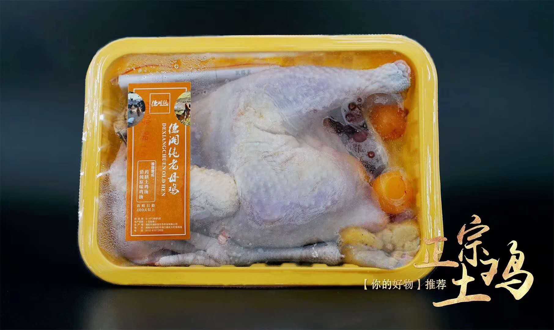 預制菜爆火背后：氣調包裝設備如何成為行業"保鮮密碼"？