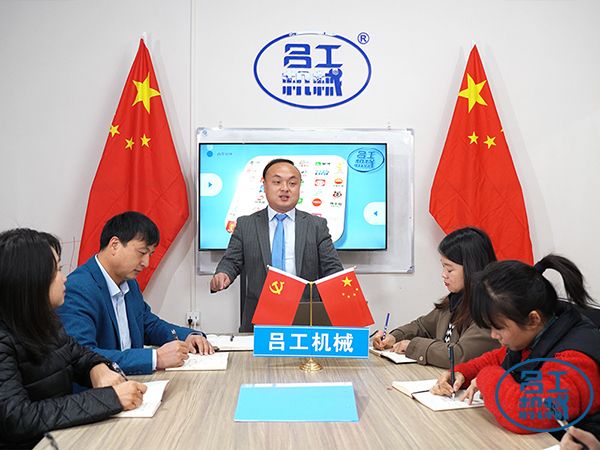 武漢呂工機械參加2021上?；疱伿巢募坝闷氛褂[會
